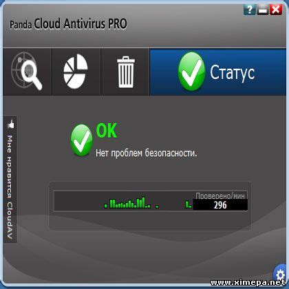 rjvcc he|Все антивирусы. Скачать бесплатно .